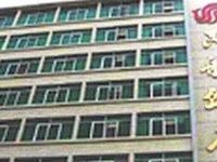 Nanning Aviation Hotel