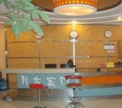 фото отеля Chongqing Yueyou Hotel Shapingba Branch