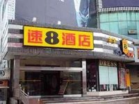 Super 8 (Lianyungang Jinyun)