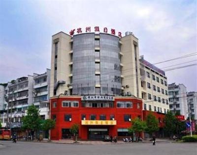 фото отеля Hangzhou Holiday Inn Huangshan Century Square