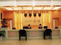 Bayi Hotel