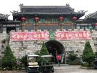 фото отеля Guilin Landscape Golf Resort