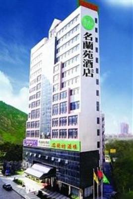 фото отеля Minglanyuan Hotel