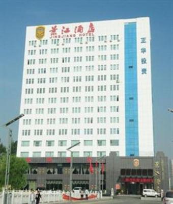 фото отеля Qinghai Jingjiang Unique Hotel