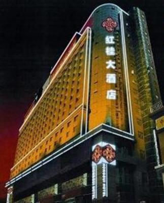 фото отеля Qianbozhou Business Hotel