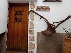 фото отеля La Casa de la Abuela Cazorla