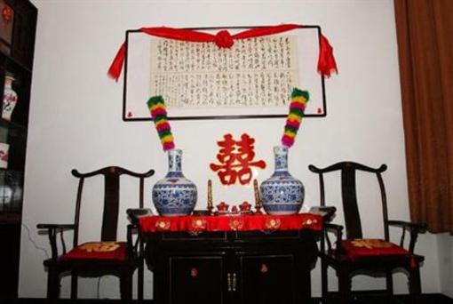 фото отеля Heng Shengfu Inn