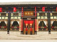 Heng Shengfu Inn
