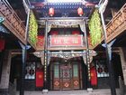 фото отеля Heng Shengfu Inn