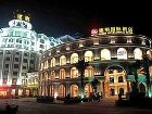 фото отеля Jianming International Hotel