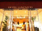 фото отеля Lungwood Hotel Tokyo