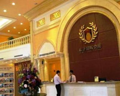 фото отеля She & He Hotel Apartment Guangzhou Jinxiu