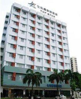 фото отеля Home Inn (Zhuhai Xiangzhou)