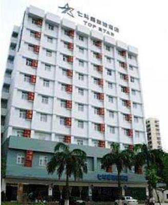 фото отеля Home Inn (Zhuhai Xiangzhou)