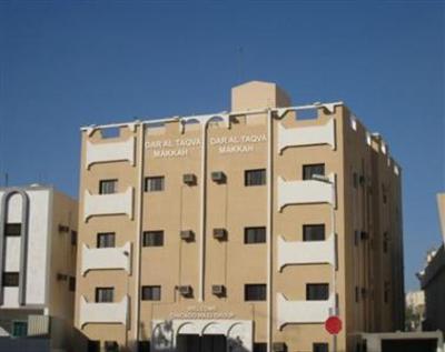 фото отеля Dar Al Taqva Hotel Mecca