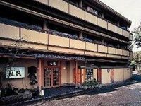 Arashiyama Onsen Kyoto