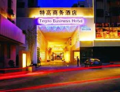 фото отеля Tegao Business Hotel Zhongshan