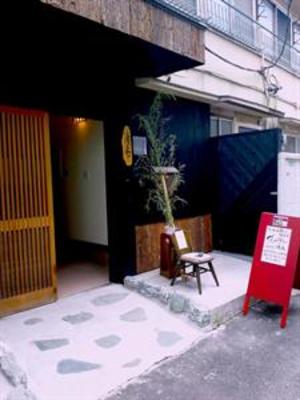 фото отеля Chiyoda Inn