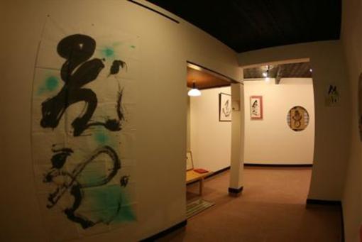 фото отеля Chiyoda Inn