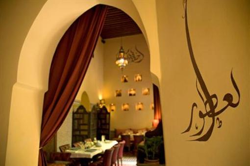 фото отеля Riad Le Calife Hotel Fez