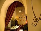 фото отеля Riad Le Calife Hotel Fez