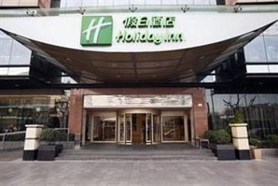 фото отеля Holiday Inn Jasmine Suzhou