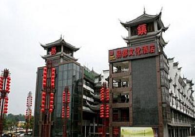 фото отеля Yidu Culture Hotel