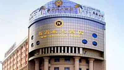 фото отеля New Southasia Hotel Wenzhou