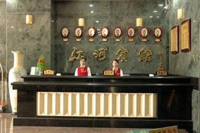 фото отеля Jianghe Hotel Guangzhou