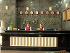 фото отеля Jianghe Hotel Guangzhou