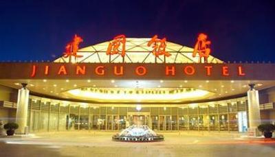 фото отеля Jianguo Hotel Beijing