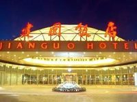 Jianguo Hotel Beijing