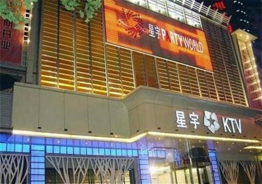 фото отеля The Center Hotel Yantai
