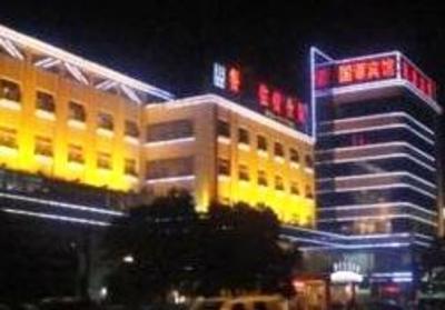 фото отеля Xuzhou Guoyuan Hotel