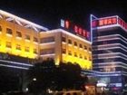 фото отеля Xuzhou Guoyuan Hotel