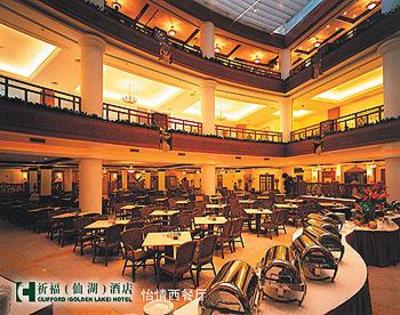 фото отеля Clifford (Golden Lake) Hotel