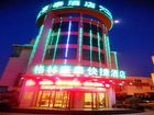 фото отеля Green Tree Inn Linyi Bus Station Express Hotel