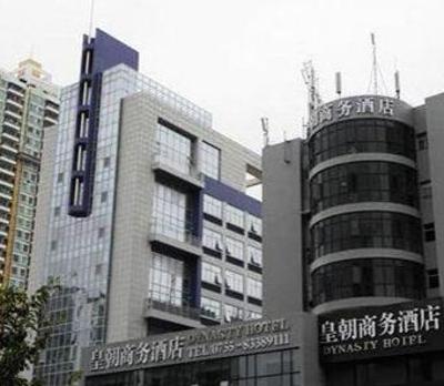 фото отеля Dynasty Business Hotel