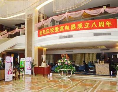 фото отеля Xiangjiangwan Hotel