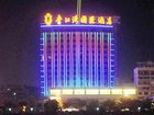 фото отеля Xiangjiangwan Hotel