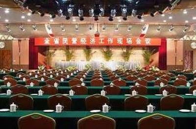 фото отеля Mizhou Hotel