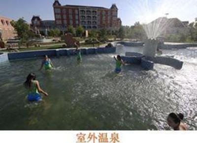 фото отеля Baiyangdian Kaisheng State Guest Hot Spring