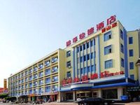 Jinhua Express Hotel
