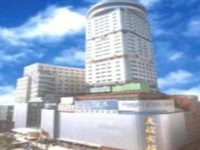 Friendship Hotel Changsha