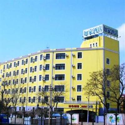 фото отеля Home Inn (Qingdao Shandong Road)