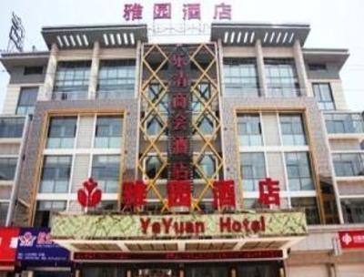 фото отеля Yiwu Yayuan Hotel