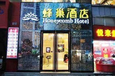 фото отеля Honeycomb Hotel