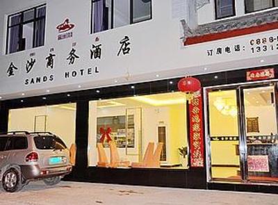 фото отеля Sands Hotel Lijiang