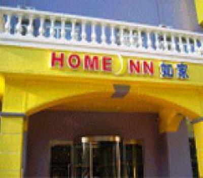 фото отеля Home Inn Shiyijing Road Tianjin