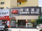 фото отеля Lingbo Hotel